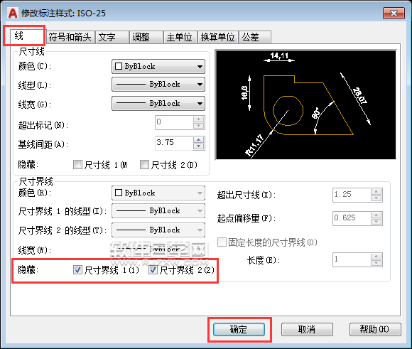 CAD标注怎么隐藏尺寸界线的方法