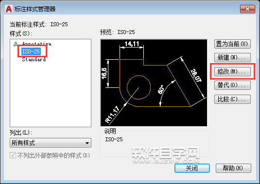 CAD标注怎么隐藏尺寸界线的方法