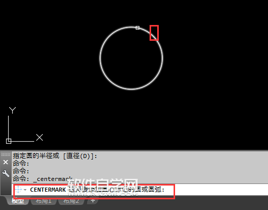 CAD圆心标记怎么用快捷键创建
