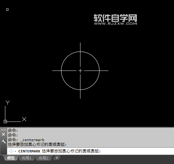 CAD圆心标记怎么用快捷键创建