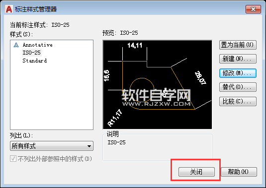 cad标注尺寸线不显示怎么办