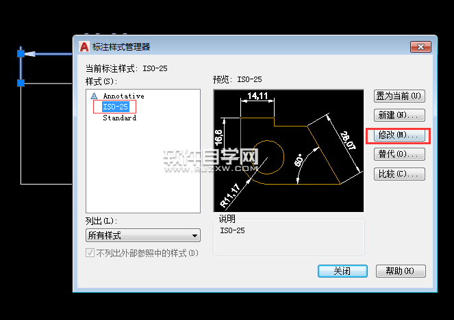 cad标注尺寸线不显示怎么办