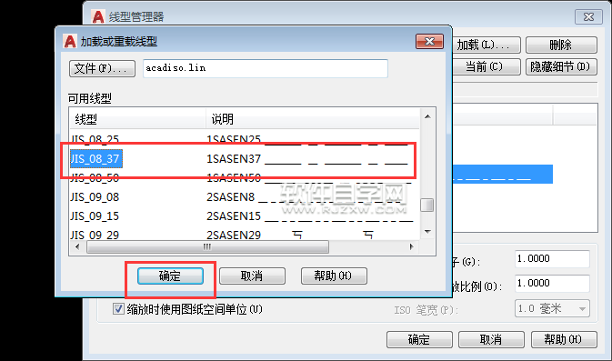 CAD圆心标记怎么用快捷键创建