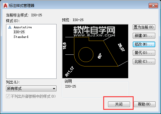 CAD怎么隐藏标注尺寸线