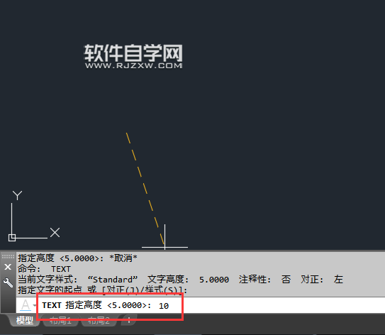 CAD单行文字怎么输入正负号