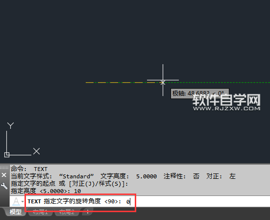 CAD单行文字怎么输入正负号