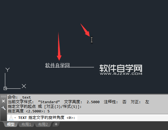 cad单行文字快捷键是什么 cad单行文字怎么输入