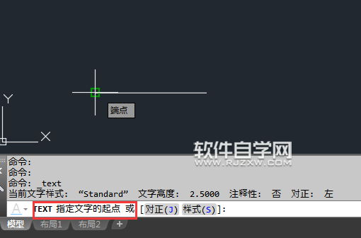 cad单行文字快捷键是什么 cad单行文字怎么输入