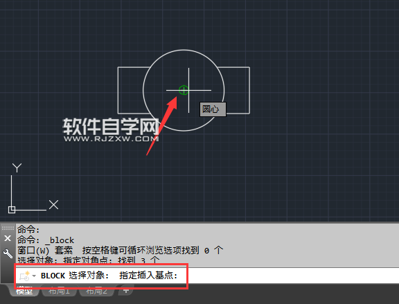 cad创建块在哪里命令是什么？