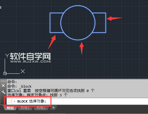 cad创建块在哪里命令是什么？