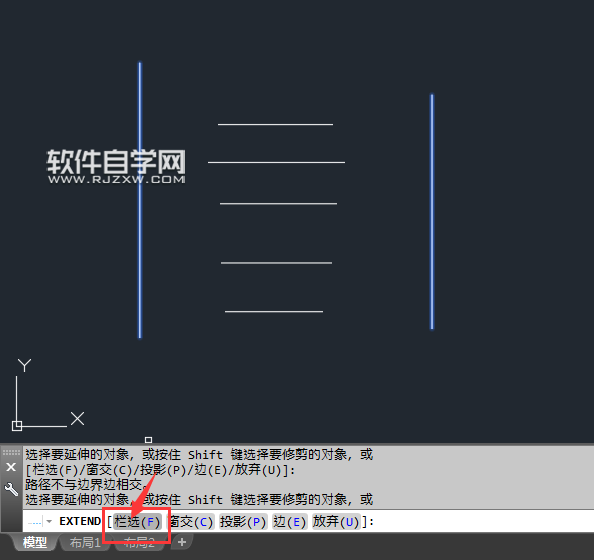 cad怎么栏选延伸多个对象