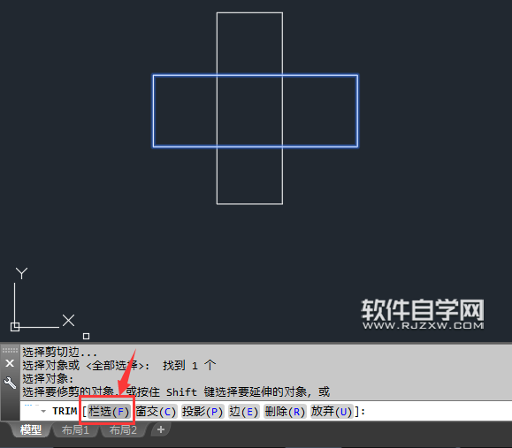 cad修剪栏选怎么用