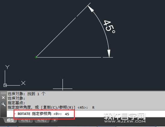 cad旋转角度参照怎么用