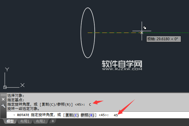 cad旋转复制多个的方法