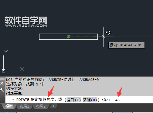 cad按角度旋转的方法