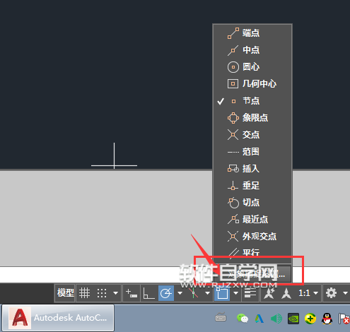 CAD节点设置捕捉连线