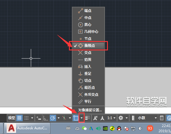 CAD2019怎么捕捉象限点绘图