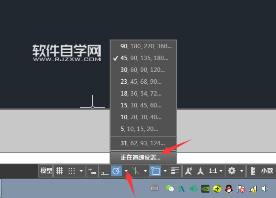 CAD2019怎么设置极轴追踪附加角