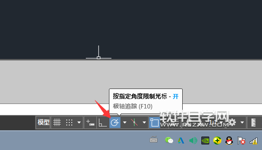 CAD2019怎么打开或关闭按指定角度限制光标