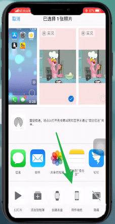 火萤APP为iphone xr手机设置动态壁纸具体操作步骤