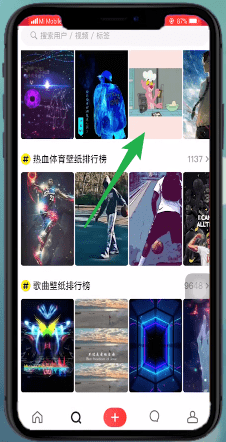 火萤APP为iphone xr手机设置动态壁纸具体操作步骤