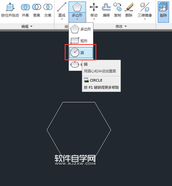 怎样把CAD图形放样变为实体