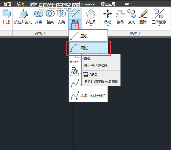 CAD2014怎么旋转三维曲线