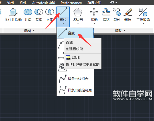 CAD2014怎么旋转三维曲线