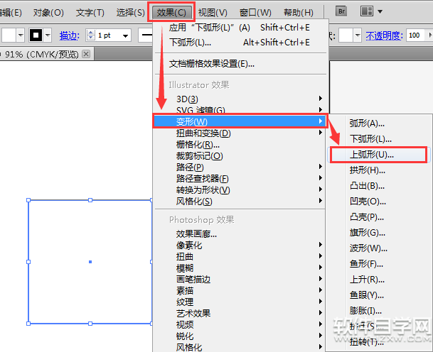 ai怎么把矩形右边设置圆弧