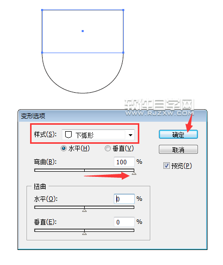 ai下弧形怎么用