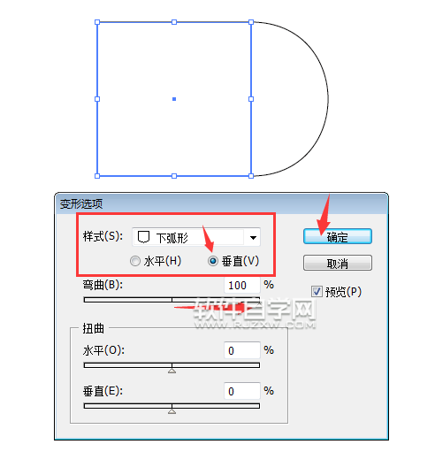 ai怎么把矩形右边改弧形