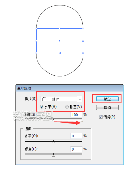 ai怎么用上弧形