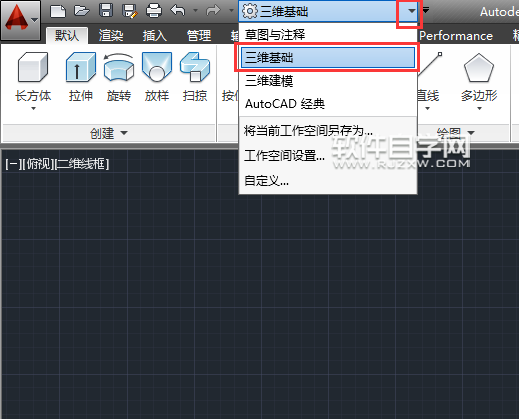 CAD2014怎么拉伸三维实体