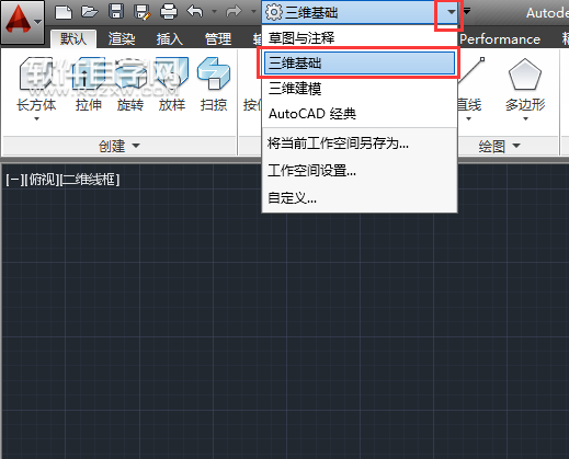 CAD2014怎么画多段体