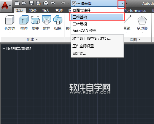 CAD2014怎么画圆环体