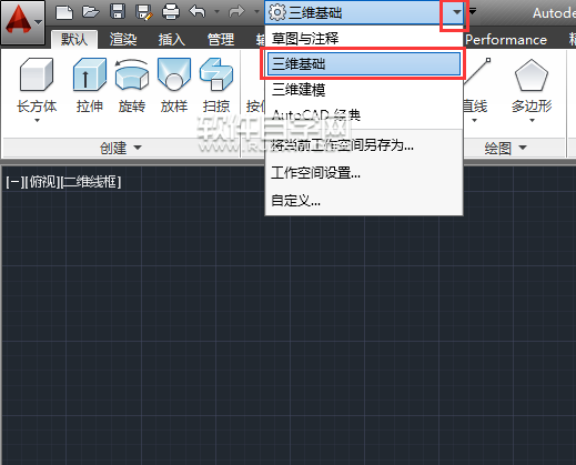 CAD2014怎么画楔体