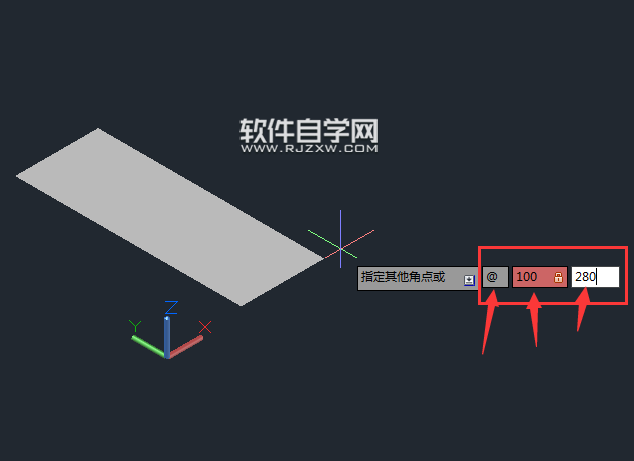 CAD2014怎么画楔体