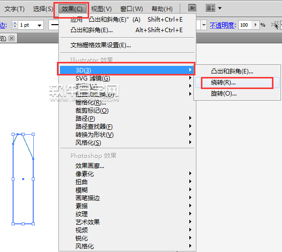 ai怎么用3D绕转