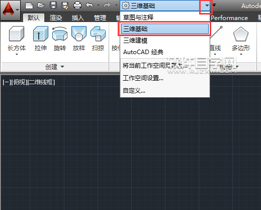 CAD2014怎么画棱锥体