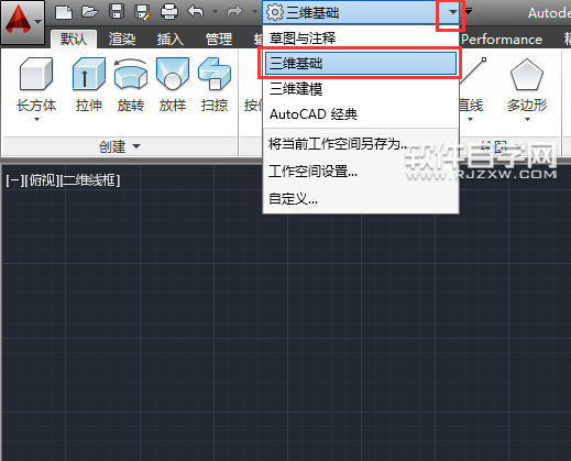 CAD2014怎么画球体