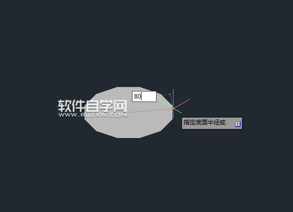 CAD2014怎么画上下圆的圆锥体