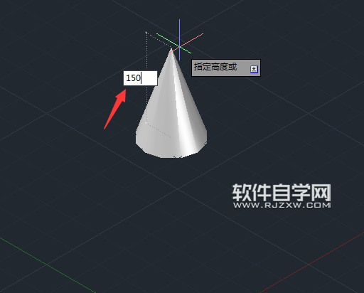 CAD2014怎么画圆锥体