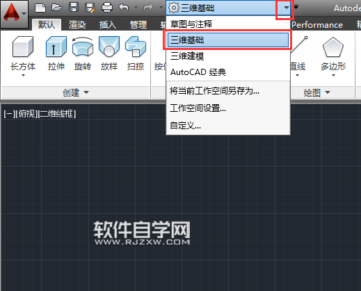 CAD2014怎么画R100X200mm圆柱体