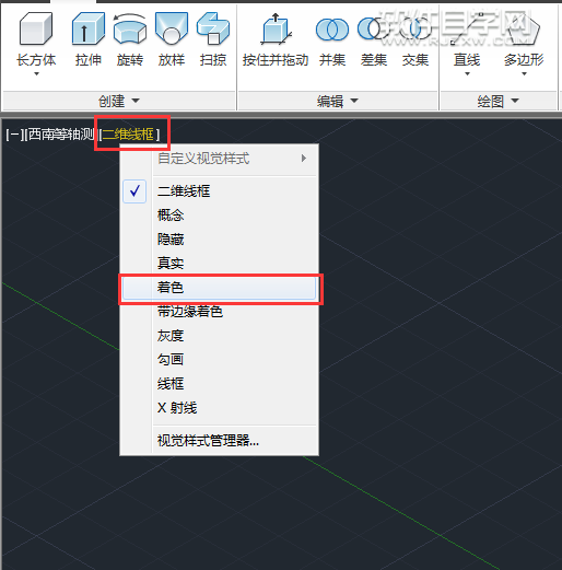 CAD2014怎么画R100X200mm圆柱体