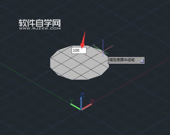 CAD2014怎么画R100X200mm圆柱体