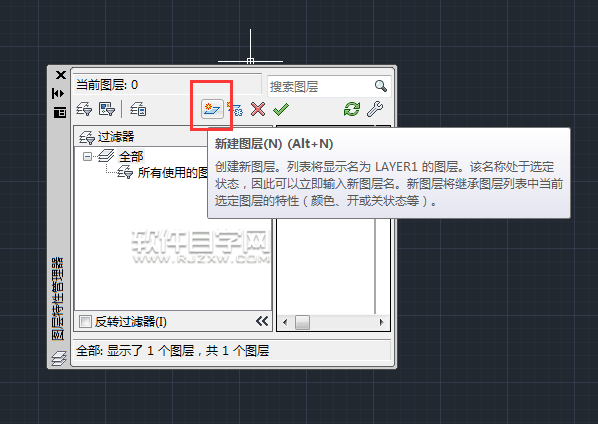 cad2014怎么建立图层