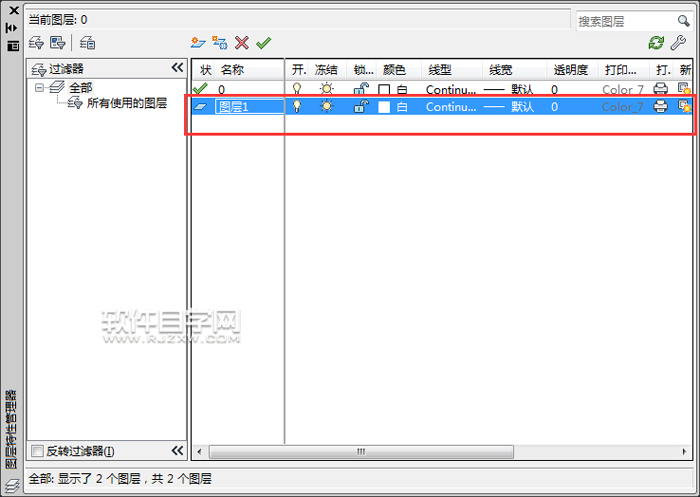 cad2014怎么建立图层