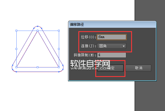 ai怎么画注意安全标识