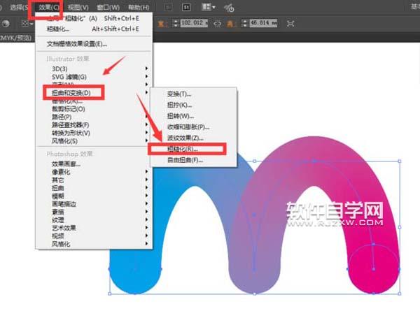 ai怎么设计毛茸茸的M字