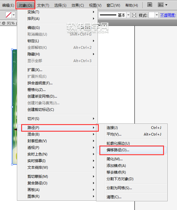 ai图片出血位怎么设置